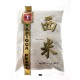 Three Deer Tapioca Pearl 400g